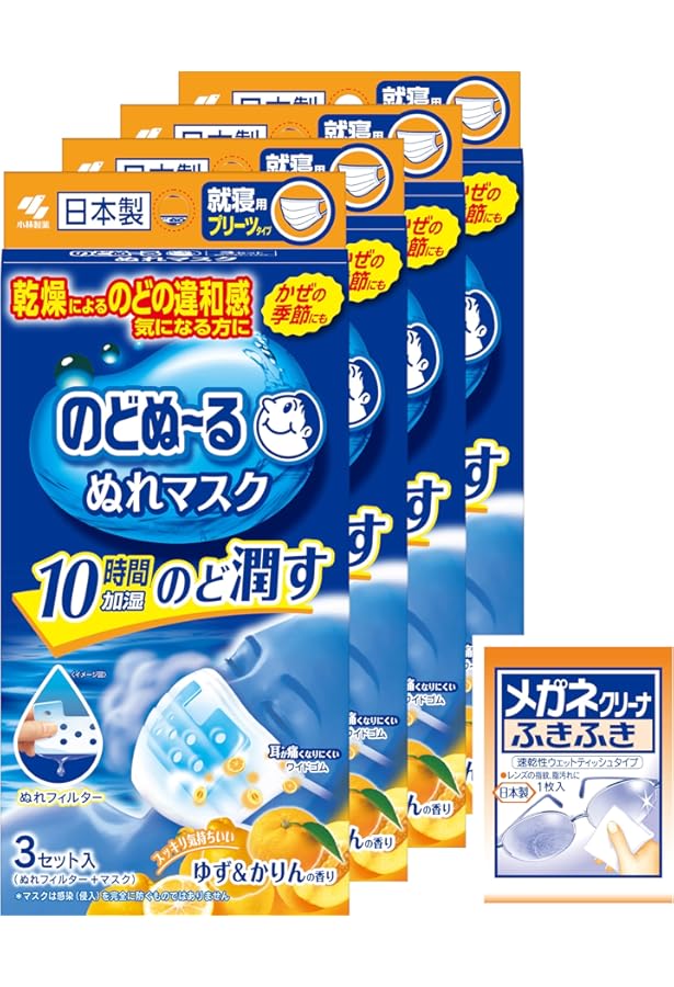 Amazon.co.jp: 【5個セット】【白元アース】 快適ガード のど潤いぬれ
